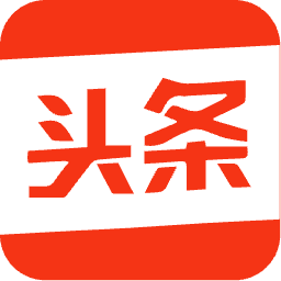 头条号